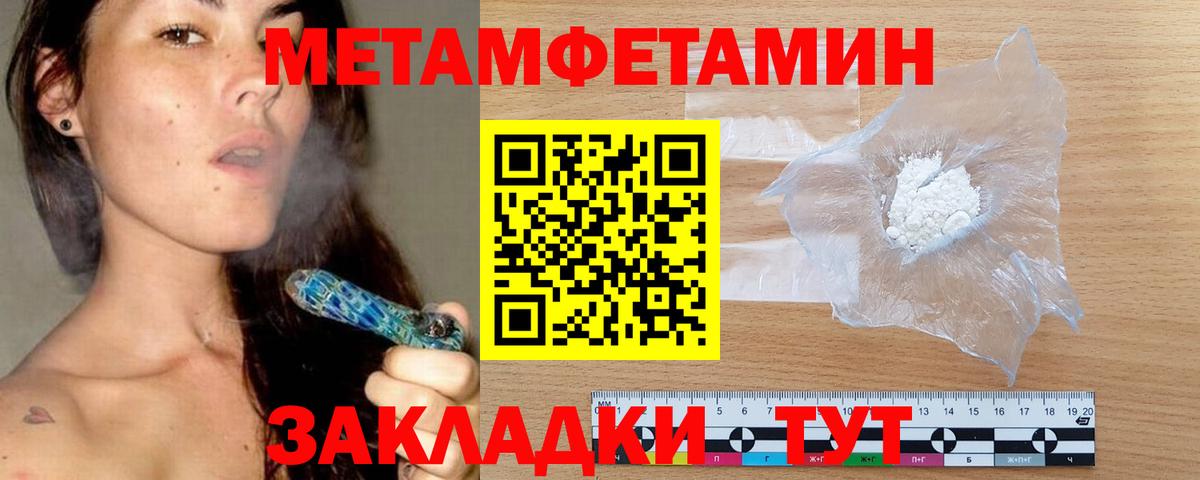 Когалым  АМФЕТАМИН 97%  АМФ  Вход с VPN 