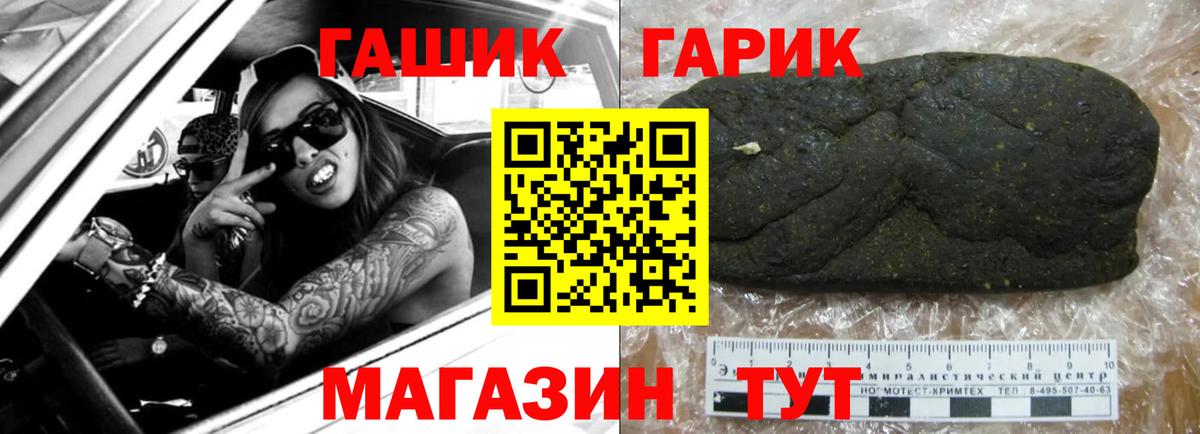Гашиш Изолятор  Вход с VPN  Гашиш убойный  Когалым 
