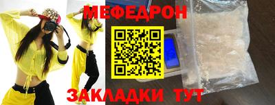 тгк Беслан