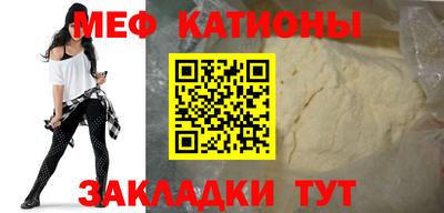 тгк Беслан