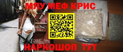 тгк Беслан