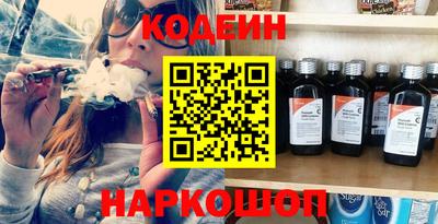 тгк Беслан