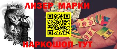 тгк Беслан