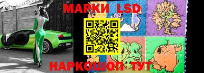 тгк Беслан