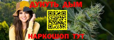 тгк Беслан