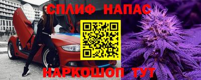 тгк Беслан