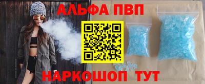тгк Беслан