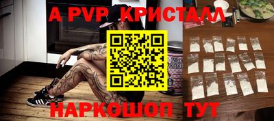 тгк Беслан
