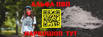 прущая мука Ачхой-Мартан