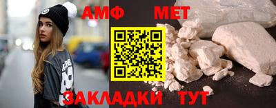 стаф Берёзовский