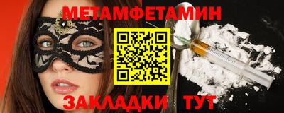а пвп мука Бийск