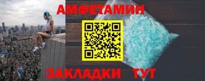 а пвп мука Бийск
