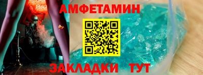 тгк Беслан