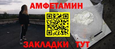 а пвп мука Бийск