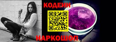 тгк Беслан
