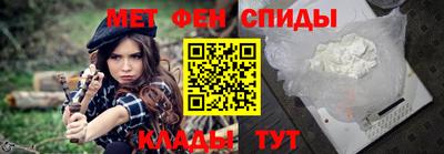 тгк Беслан