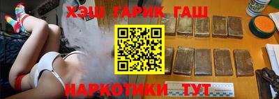 тгк Беслан