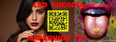 тгк Беслан
