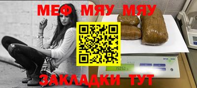 а пвп мука Бийск