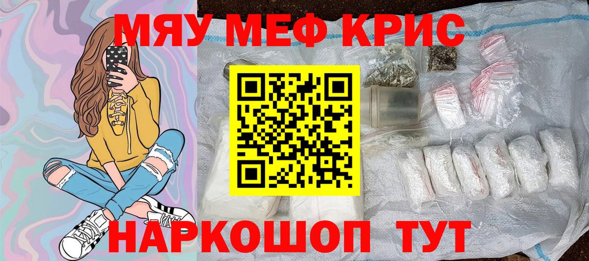 МЕФ  Когалым