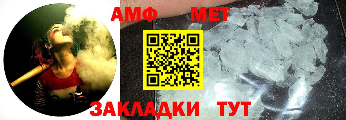 Первитин пудра  Первитин пудра  Вход с VPN  Когалым 