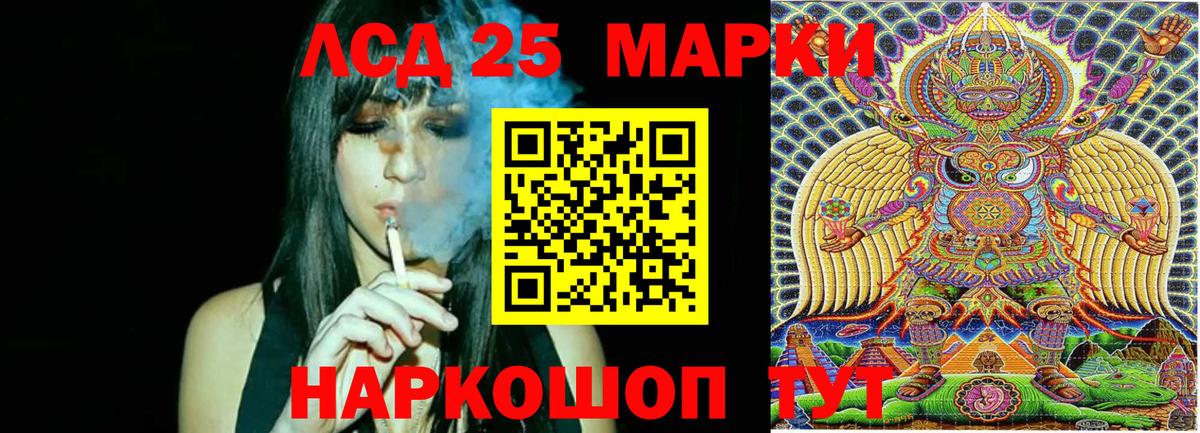 Марки N-bome 1500мкг Когалым